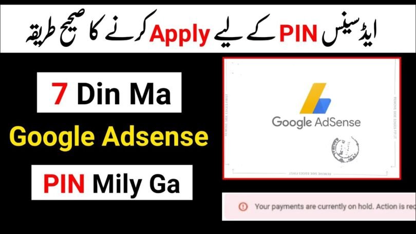 Address Line 1 And 2 In Adsense